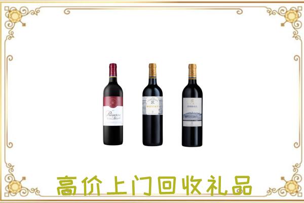 环县附近回收拉菲