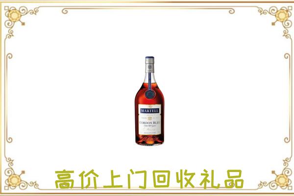 环县附近回收马爹利